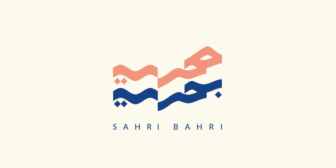 https://sahribahri.com/wp-content/uploads/2021/04/none-1280x640.jpg